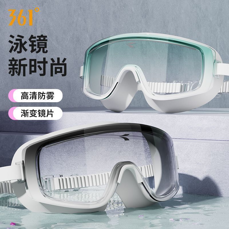 度泳镜防水防雾游泳液感高清加宽游泳镜UV隔Degree swimming goggles waterproof anti-fog swimming liquid feeling HD widening