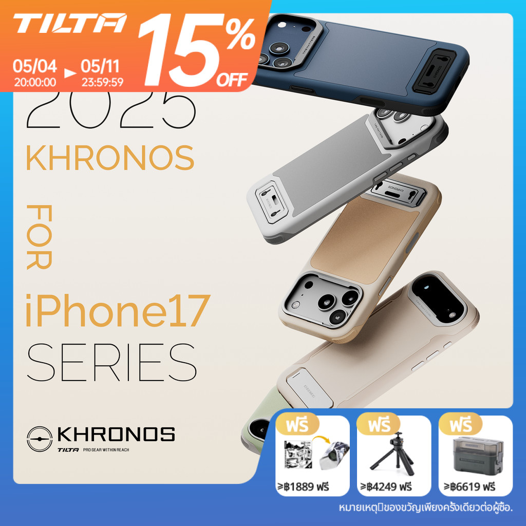 TILTA Khronos Cage สําหรับ iPhone17 Pro/Pro Max iPhone15 16 Pro/Pro Max กรณีอลูมิเนียมสร้างพร้อมขาตั