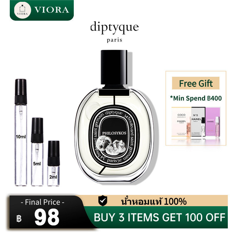 ของแท้💯 🏷️Diptyque Philosykos Eau de Parfum EDP 2ml/5ml/10ml สปอตสินค้า น้ำหอม unisex กลิ่นหอมติดทนน