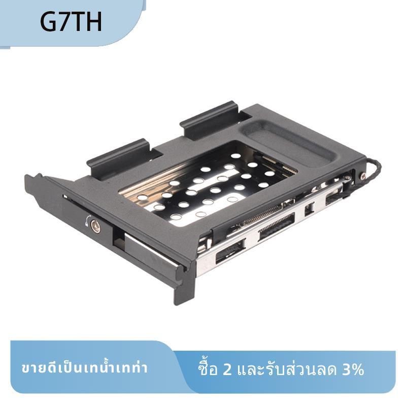 2.5 นิ้ว SATA HDD SSD สําหรับ PCI Slot Mobile Rack Expansion Slot SATA3 6Gbps Connector Hotswap Feat