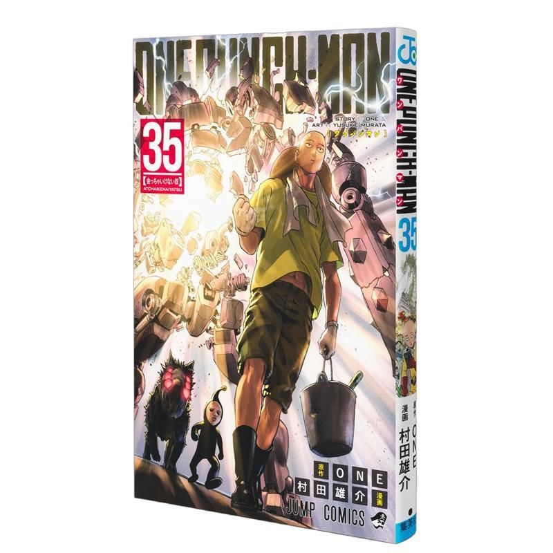 การ์ตูน One PUNCH MAN ตอนที่ 35 ONE Yusuke Murata Saitae Shueisha หนังสือการ์ตูนต้นฉบับญี่ปุ่น