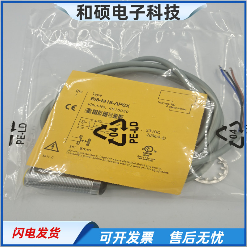 Proximity Switch BI8-M18-AP6X DC สามสาย PNP ปกติเปิดเซ็นเซอร์แม่เหล็กโลหะแบบเหนี่ยวนํา