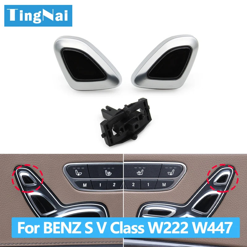 HB รถซ้ายขวาที่นั่ง Headrest ปรับปุ่มควบคุมสําหรับ Mercedes BENZ SV Class W222 W447 X222 Maybach C21