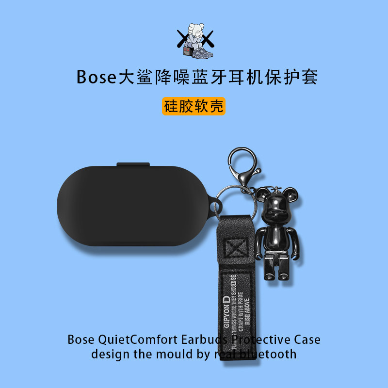 Bose Noise Cancelling หูฟังป้องกันกรณีรวมทุกอย่าง Shock-resistant Big Shark Bose บลูทูธเสียง Cancell