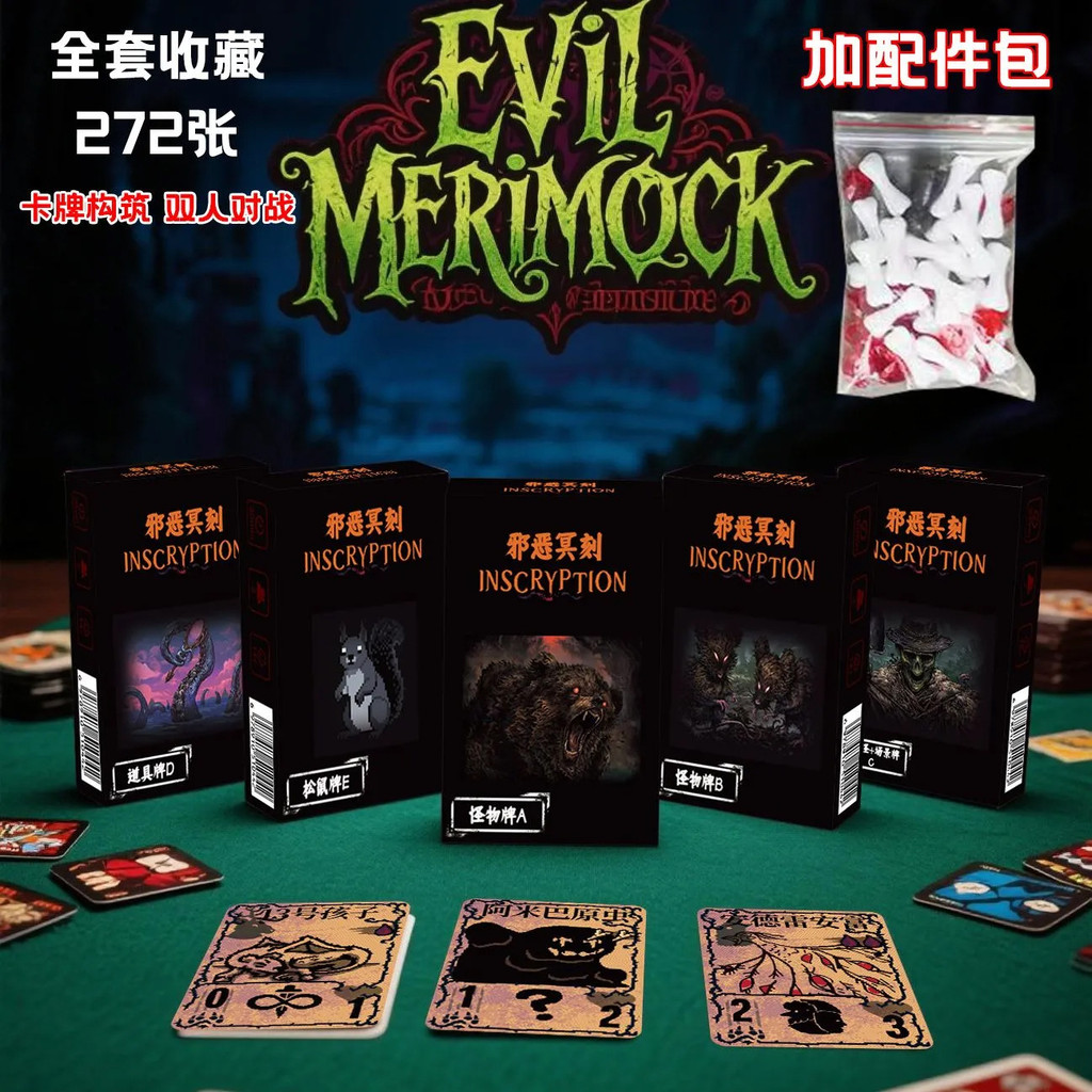 Evil Incription Card Full Set Collection Board Game Small Bag Portable Version Steam Same Style Offl