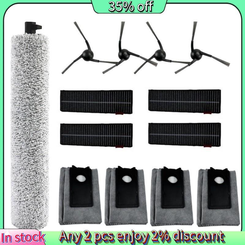 Hot-สําหรับU300 U300 Maxอะไหล่สําหรับกวาดชั้นเครื่องลูกกลิ้งผ้าHepaกรองถุงเก็บฝุ่นแปรงด้านข้าง