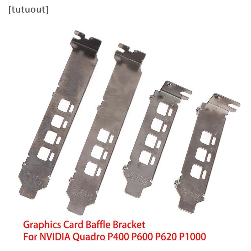 [tuout] กราฟิกการ์ด Baffle Braet สําหรับ NVIDIA Quadro K1200 NVS510 P400 P600 P620 P1000 VN