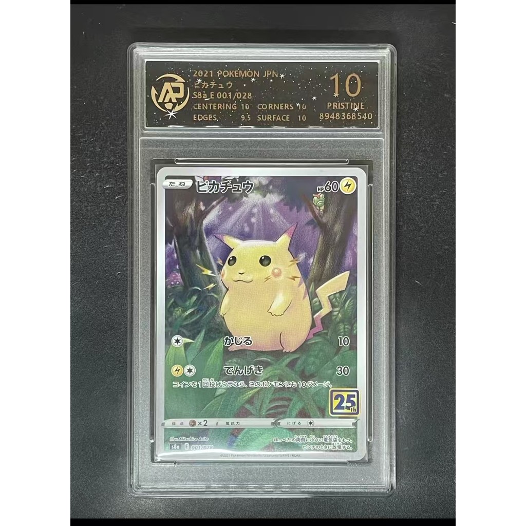 Qun Pokémon PTCG Card การ์ดเกรด 10/Pikachu 25th Anniversary