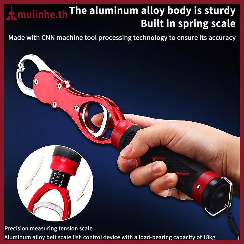 MULINHE ตกปลา Lip Gripper ปลา Plier Hand Grip แบบพกพาอลูมิเนียมตกปลา Grip Hook Gripper พร้อมน้ําหนัก