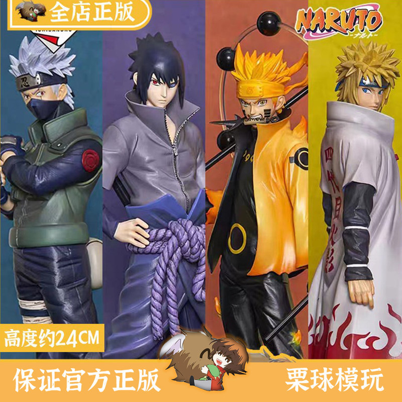 Bandai Ichiban Kuji Naruto ครบรอบ 20 ปี Six Naruto Sasuke Kakashi รุ่นที่สี่ Jingpin Figure