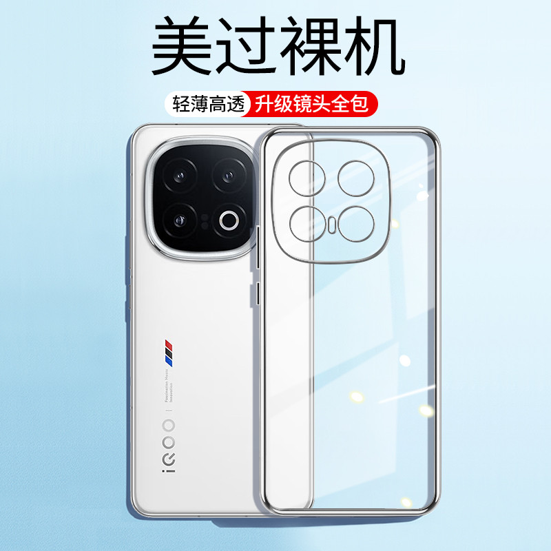 เหมาะสําหรับ vivoiQoo13 เคสโทรศัพท์ iQoo13Pro สไตล์ใหม่ vivo Shock-resistant iQ0013 รวมทุกอย่าง ipoo
