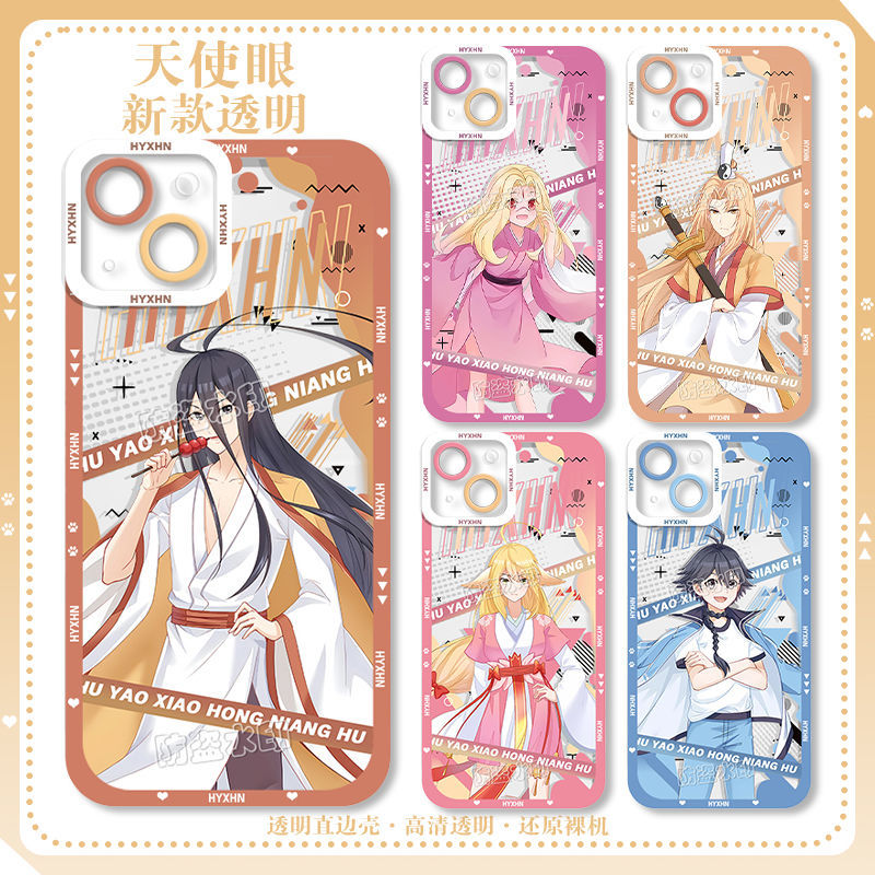 Fox Demon Little Matchmaker เคสโทรศัพท์สีแดงสีแดงเหมาะสําหรับ Oriental Tsukiji realme realme V60/GTn