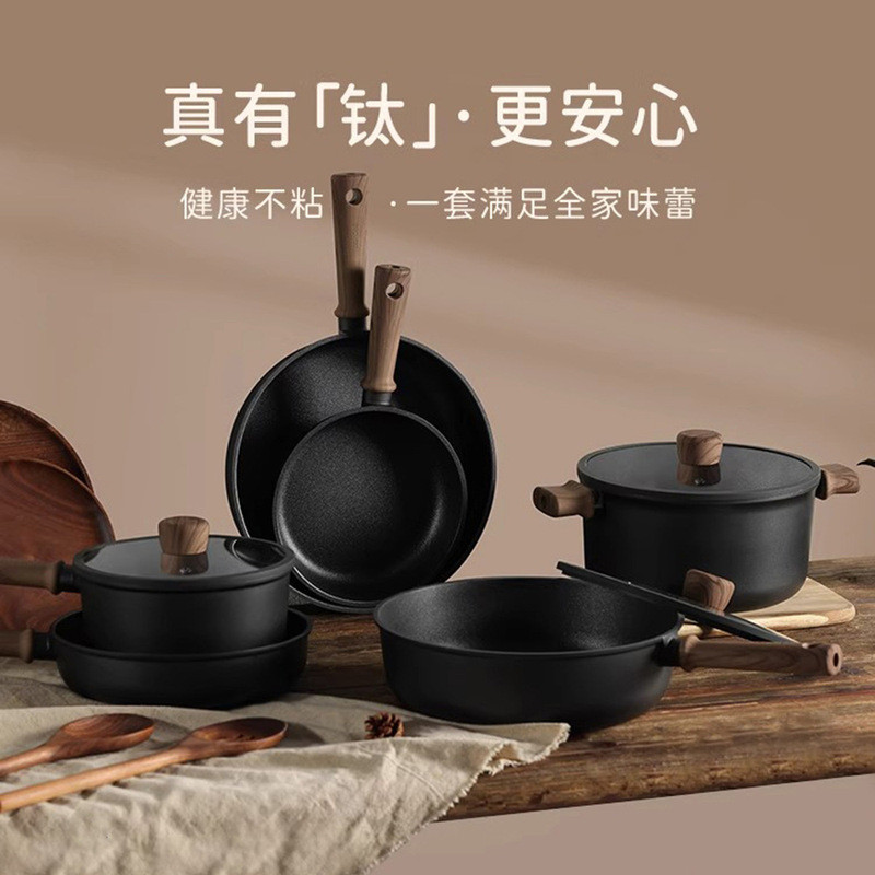 Titanium Pan Pot Set Non-Stick Pan กระทะทอดต้มผัดแบบบูรณาการ Non-Stick Pan Induction C