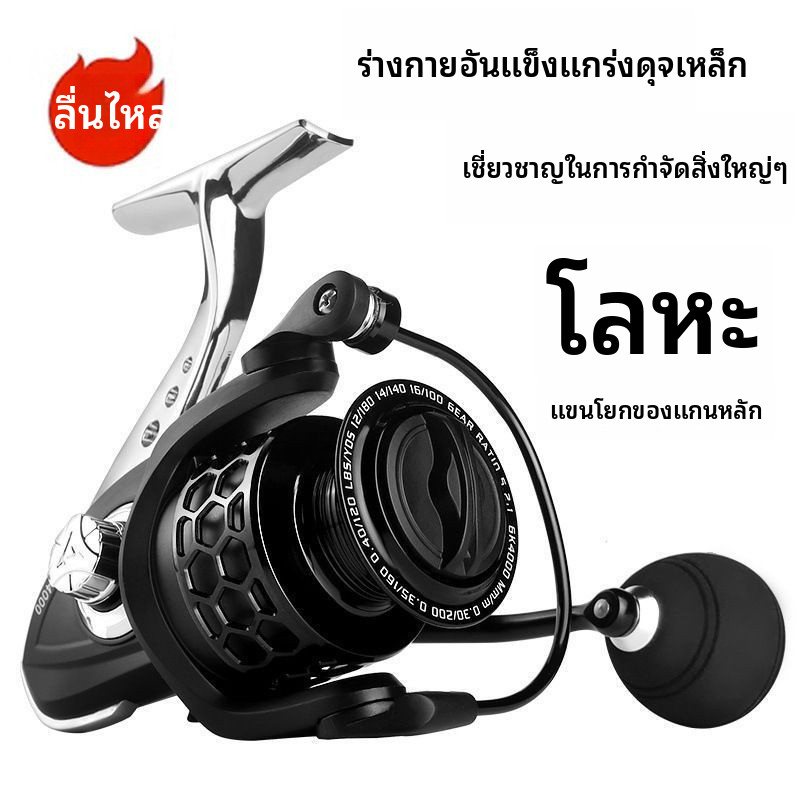 รอกตกปลา Daiwa ของแท้ ตัวเรือนโลหะทั้งหมด ไม่หวั่นการตกปลาขนาดใหญ่ รอกสปินนิ่ง ใช้ได้กับการตกปลาด้วย