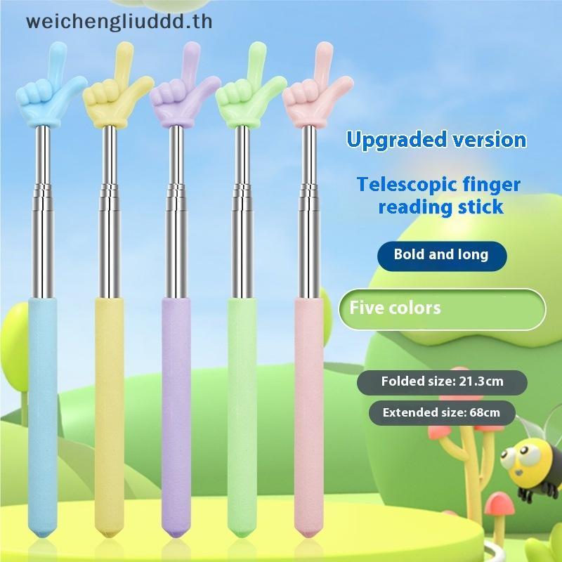 # weichen # ตัวชี้การสอนสแตนเลสที่ทนทาน Telescopic Rod การออกแบบนิ้วการสอน Sti ห้องเรียนตัวชี้นิ้วครู.