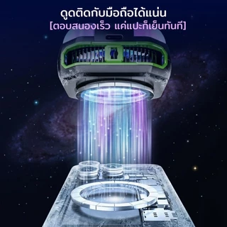 HK-5 พัดลมระบายความร้อนโทรศัพท์ Pro จอแสดงผลดิจิตอล มาพร้อมโหมด AI ด้านหลังเป็นแม่เหล็ก+คลิปหนีบ ระบบทำความเย็น
