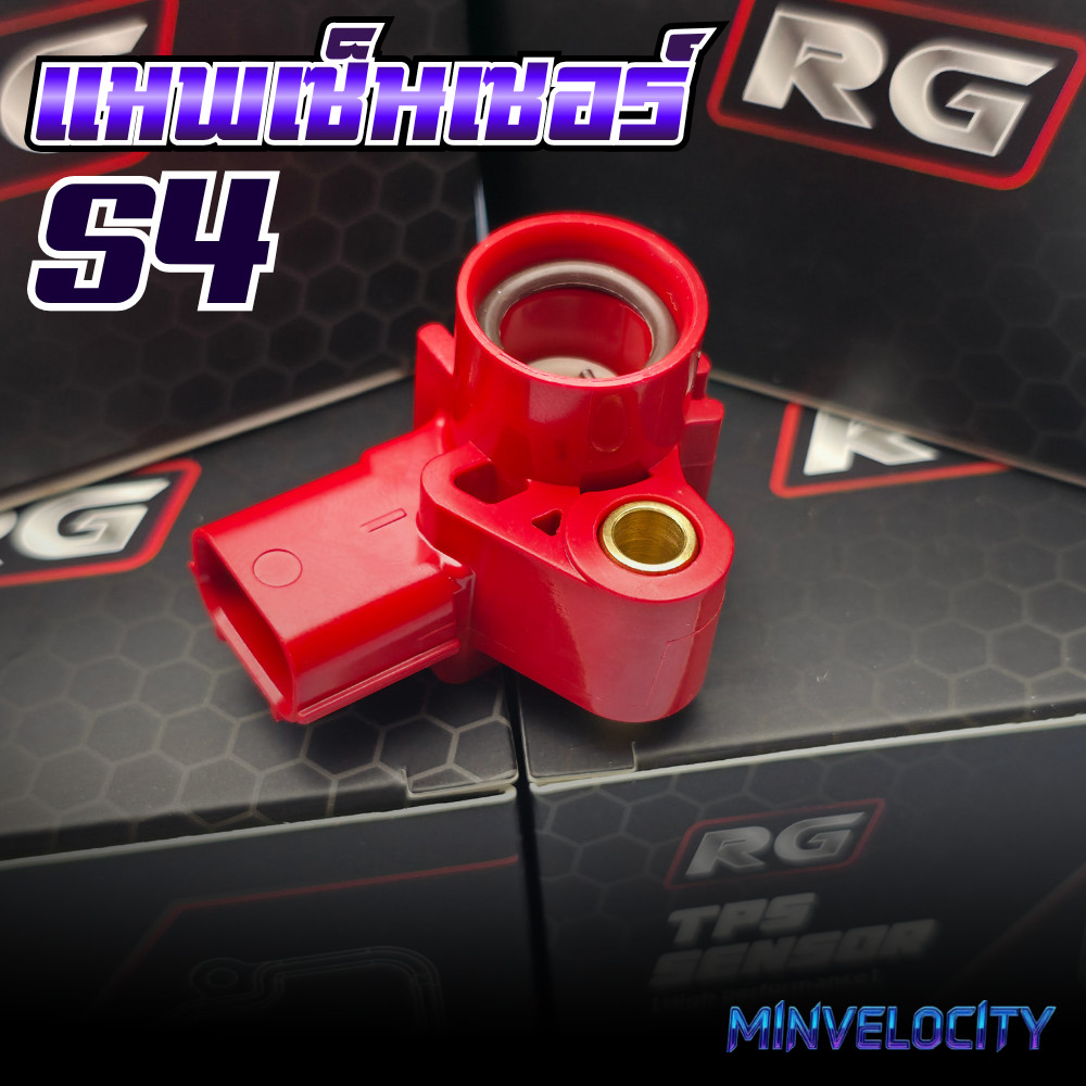 แมพเซนเซอร์ TPS แท้ RG Wave110i , Wave125iปลาวาฬ , msx , ZoomerX , Dream 110i  ,click110-125
