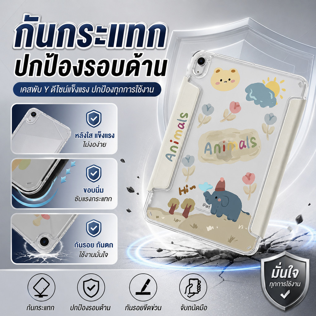เคสพับ Y แบบแม่เหล็ก Air7 M3 Gen11 A16 Gen10 Air4/5 Air6 10.9 gen9/8/7 mini6/7 Pro11 เจน7/เจน8/เจน9 เจน10 เจน11