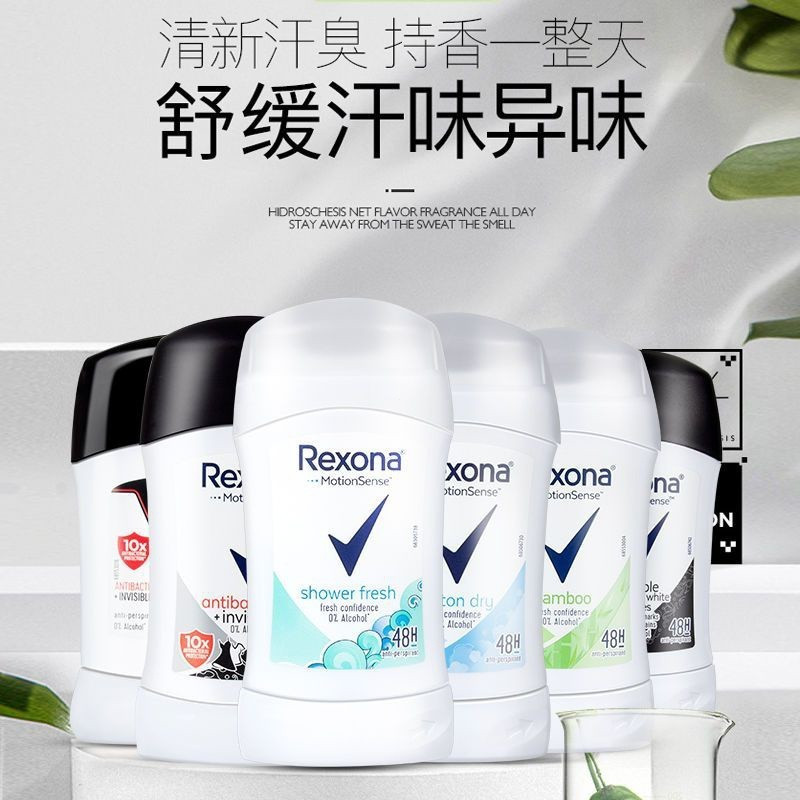 Rexona/ Shunai Antiperspirant Cream Fragrance Roll-On Body Lotion Underarm Lasting Wash Deodorant Wh