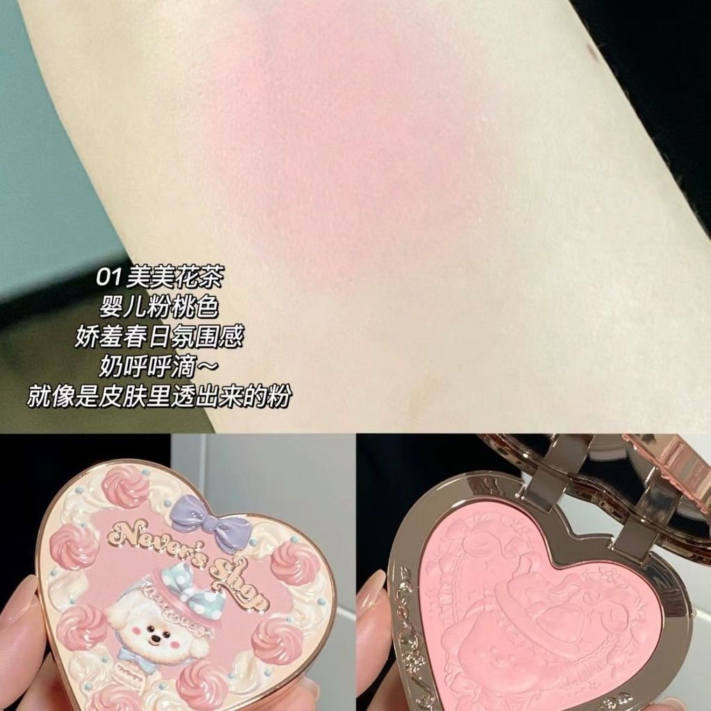 Flower Know Naiwa Shop Series Velvet Mist Embossed Blush Matte Expansion Color Series [สั่งซื้อฟรีพั