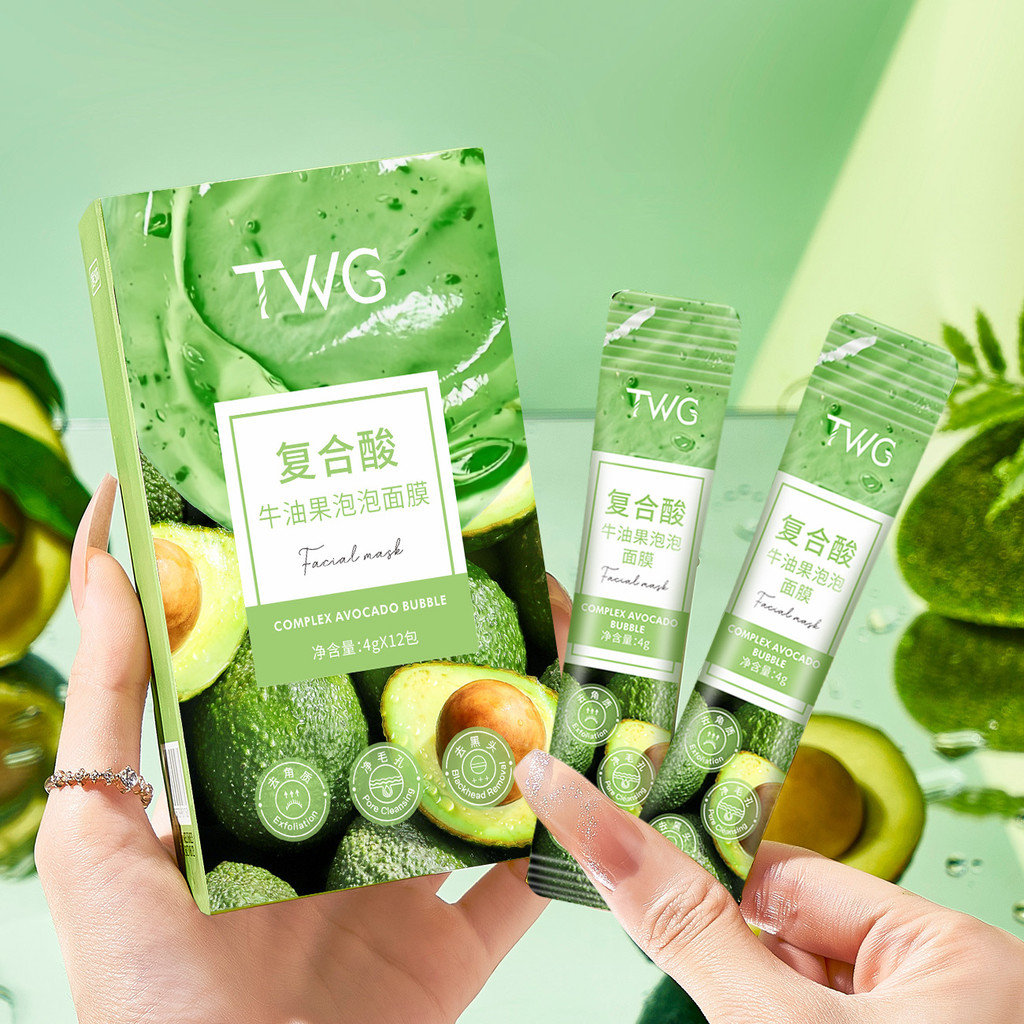 TWG Compound Acid Avocado Bubble Mask ทําความสะอาดรูขุมขนบนใบหน้าฟองอัตโนมัติทา Avocado Bubble Face 