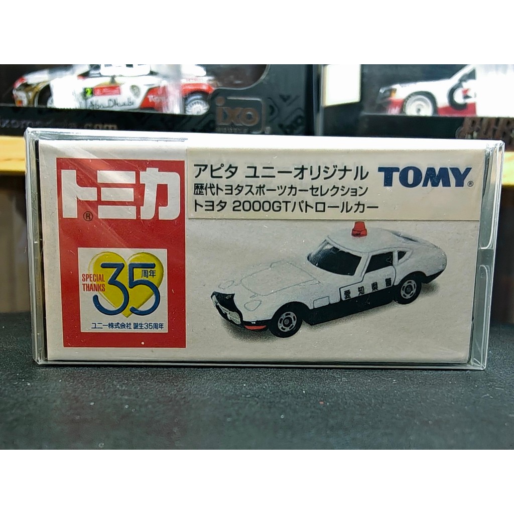 TOMY TOMY APITA Special Note Toyota 2,000GT รถตํารวจ, Aichi County