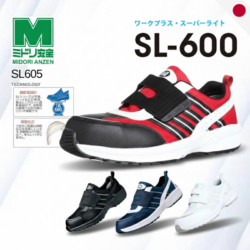 รองเท้านิรภัย Midori Anzen SL605 - รองเท้าผ้าใบทำงานน้ำหนักเบาพิเศษที่ผ่านการรับรอง JSAA