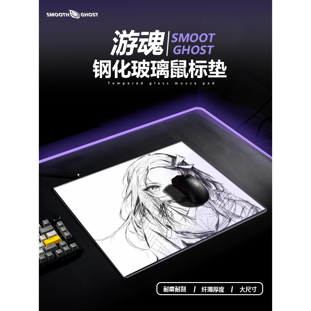 [yaora] แผ่นรองเมาส์แก้วภูเขาไฟ Demon Slayer Gaming FPS เกมเฉพาะแก้วเดสก์ท็อปที่กําหนดเองแผ่นแก้วเรี