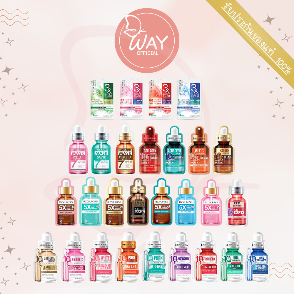 [ซอง]โรจูคิสมาส์ก 5X,10X อินเทนซีฟ ,ไฮโดรเจลมาส์ก 7 Rojukiss 5X ,10X Intensive Mask ,Hydrogel Mask 7 25ml