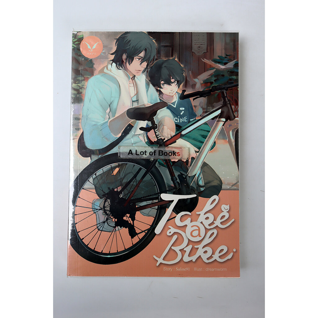 Take a bike / Saline91 **ในซีล**