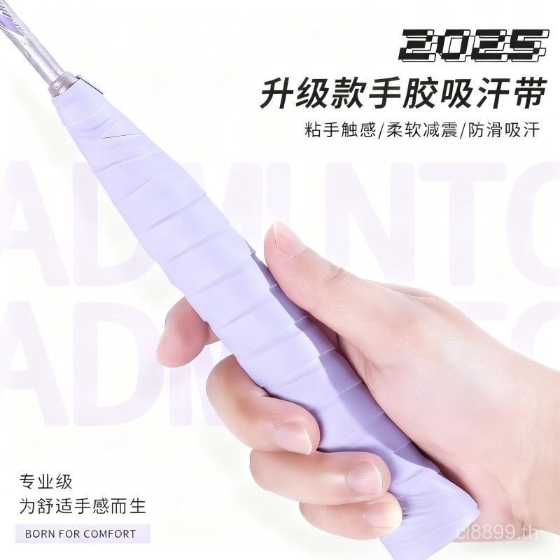 ยอดนิยมยี่ห้อใหม่อัพเกรดยี่ห้อ PU7C นําเข้า PU7C Flat Hand กาว Anti-slip Shock Absorption Swe