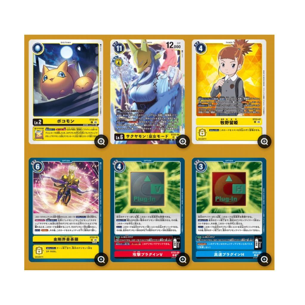 Thumbnail 6