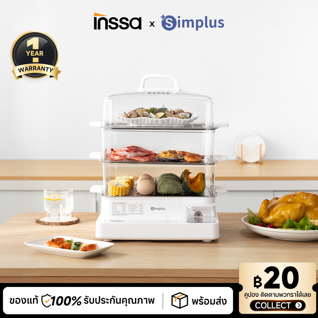 Simplus หม้อนึ่งไฟฟ้า 3 ชั้น 21L / 2 ชั้น 14L 1300W นึ่งเร็ว ตั้งเวลา 24 ชม. ถาดสแตนเลสใหญ่ นึ่งอาหาร/ขวดนม DZEG005