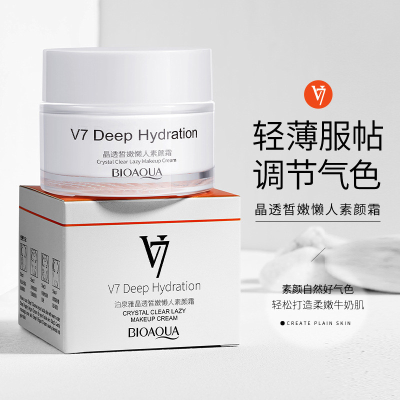 Poquan Yajing Transparent Moisturizing Lazy Face Cream Light Breathable Natural Makeupคอนซีลเลอร์Nud