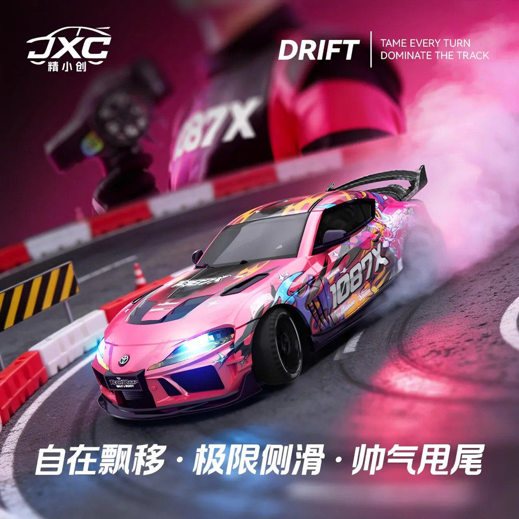 [RC] JXC SP4301 1:43 Supra 4WD Drift Racing Car Full Proportional Control พร้อม Gyros & ไฟ LED