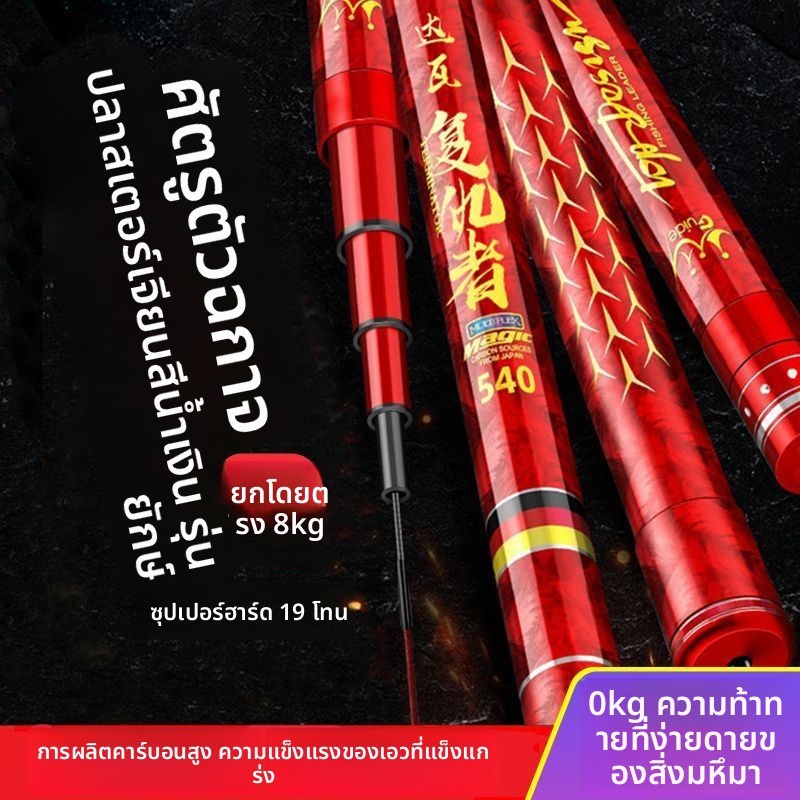 Carbon Taiwan Fishing Handle Strong เอว Strong Fish Control Strong Anti-slip Grip รู้สึกเรียบทนทาน A