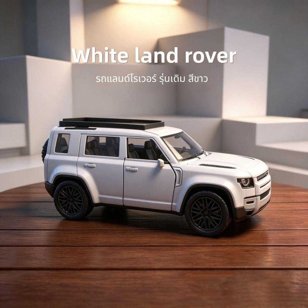 โมเดลรถออฟโรด Land Rover Defender ขนาด 1:36 ทำจากโลหะผสม, รถของเล่นแบบดึงถอยหลัง, โมเดลรถของเล่นสำหรับเด็ก, ขนาดใหญ่
