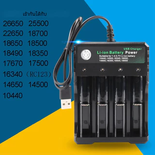 เครื่องชาร์จแบตเตอรี่18650สีดำ1 2 4ช่อง AC 110V 220V คู่สำหรับชาร์จ18650 3.7V แบตเตอรี่ลิเธียมชาร์จได้4พอร์ต