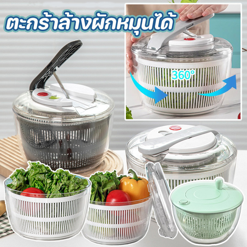 พร้อมส่งสินค้า ตะกร้าล้างผักหมุนได้ การออกแบบแบบกด วัสดุมาตรฐานอาหาร การออกแบบแยกชั้นสองชั้น