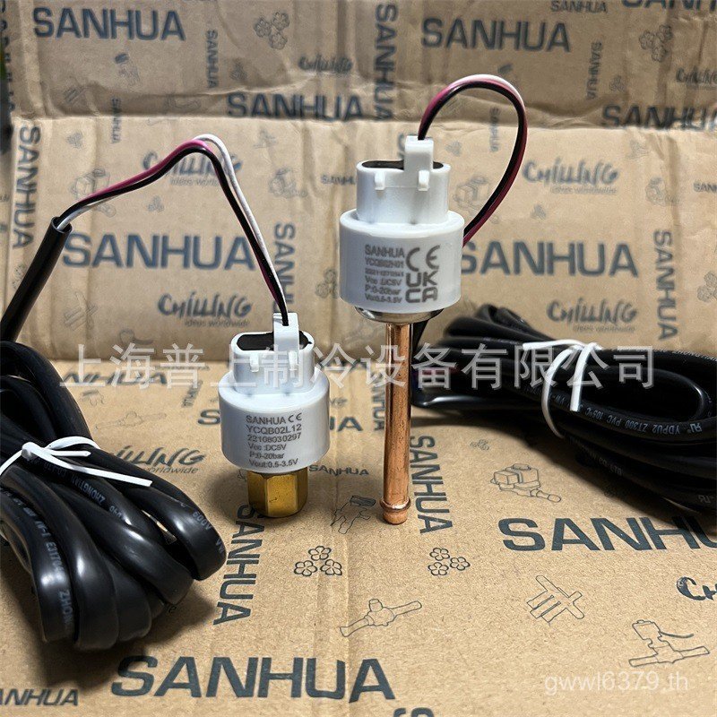 Sanhua หม้อแปลงแรงดัน ycqb02h01 ดอกไม้ ycqb02l12ycqb05l01 สาม ASBL