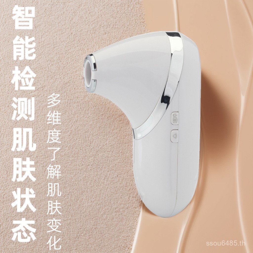 Skin Smart Skin Management Tester Skin Data Personal Tester Collection Instrument Analysis 2VTK