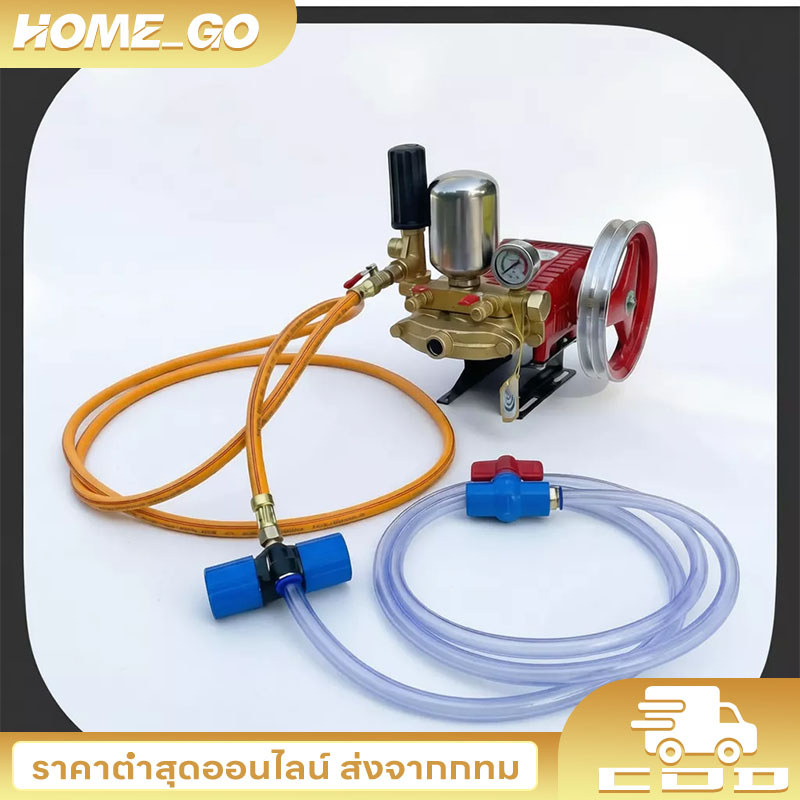 COD พร้อมส่ง]ตัวกวนน้ำยา รุ่นแอร์บัส แรงกว่าเดิมหัวกวนน้ำยา ตัวกวนน้ำยาในถัง พ่นยา พร้อมสายสวนเลือกขนาดได้