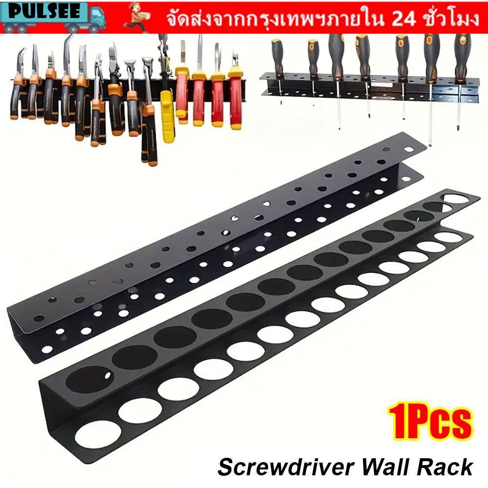 PULSEE 1 ชิ้นผู้ถือคีม, ค้อนคีมเครื่องมือไขควง Wall Rack, เหล็กติดผนัง Workshop อุปกรณ์เสริมเครื่องมือจัดเก็บ