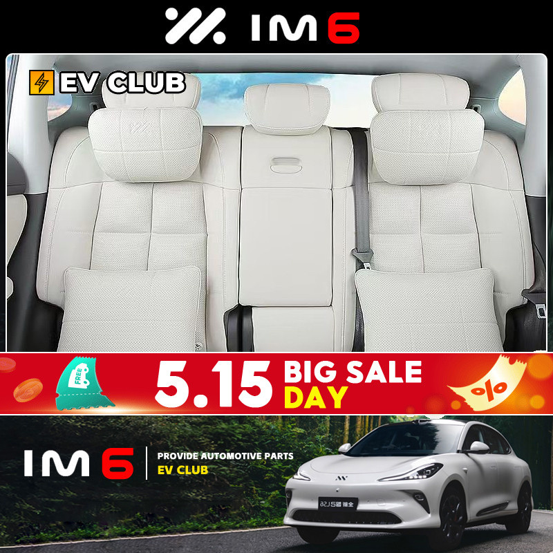 2025 MG IM6 suv EV/พรีเมี่ยม/ประสิทธิภาพรถพิเศษเฉพาะรถอุปกรณ์เสริมปรับหน่วยความจําโฟม Headrest Lumba