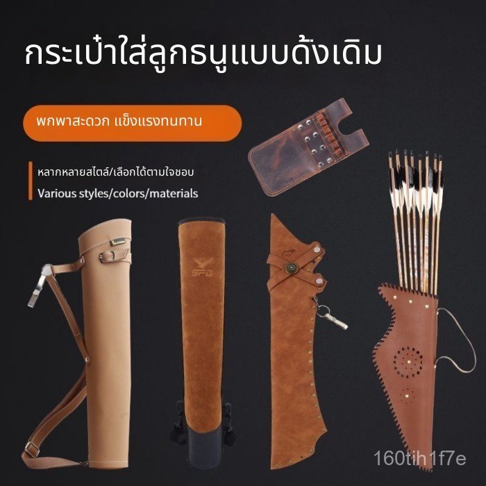 แบบดั้งเดิมquiver quiverที่สวยงามการล่าสัตว์กลางแจ้งbowและลูกศรพิเศษquiver