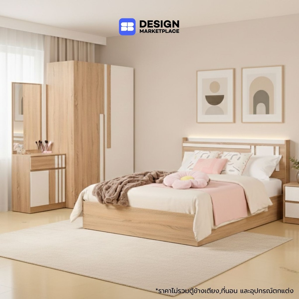 SB Design Square ชุดห้องนอน รุ่น Hoshino ขนาด 5 ฟุต สีไม้อ่อน แบรนด์ KONCEPT FURNITURE