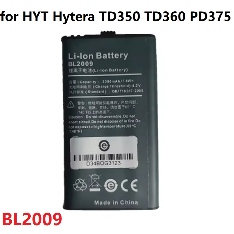 แบตเตอรี่ 2000mAh สําหรับ Hytera HYT PD362 PD355 PD365 TD360 TD350 PF355LF PD365LF BL2009