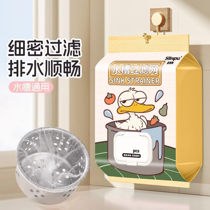 厨房水槽过滤网小工具洗碗池沥水网防堵神器厨房小工具套装沥水篮Kitchen sink sink sink sink floor drain mesh sink universal stainless 
