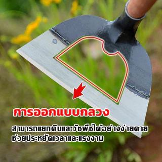 จัดส่งจากกทม เหล็กแมงกานีส จอบพร้อมด้าม จอบขุดดิน จอบดายหญ้า ทำจากเหล็กแมงกานีส คม ทนทาน ใช้ถากหน้าดิน ถางหญ้า ใช้ได้