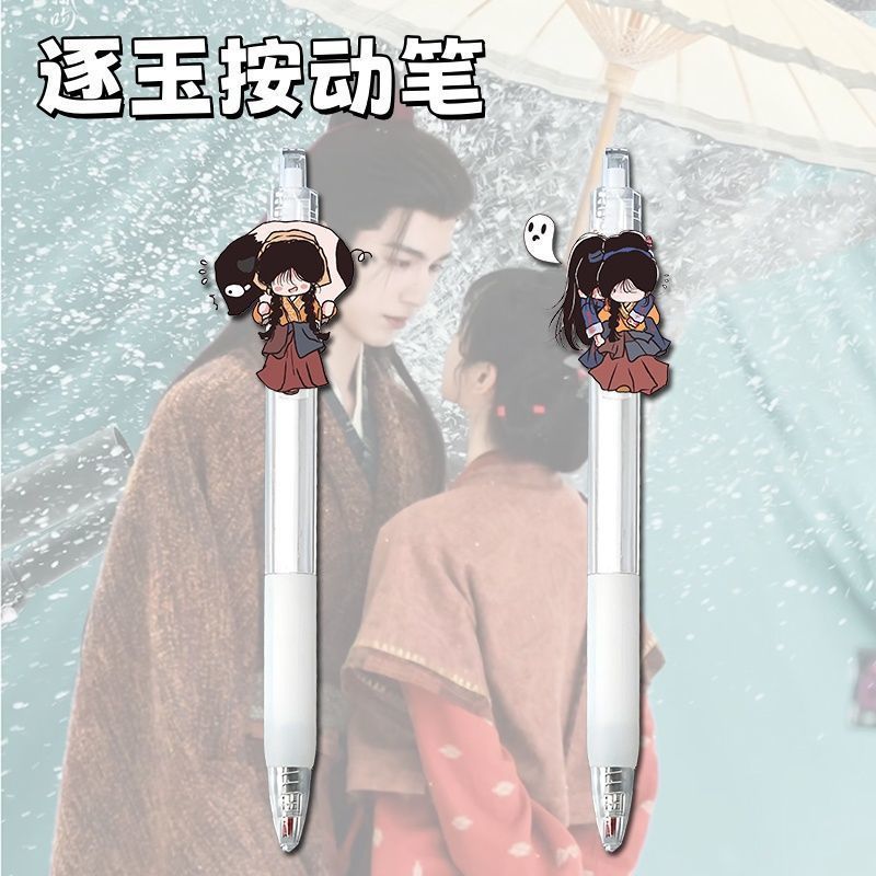 [คลังสินค้าพร้อม] Chase Jade Zhang Linghe Tian Xiwei Merchanded Gel Pen Press Pen Student Exam Brush